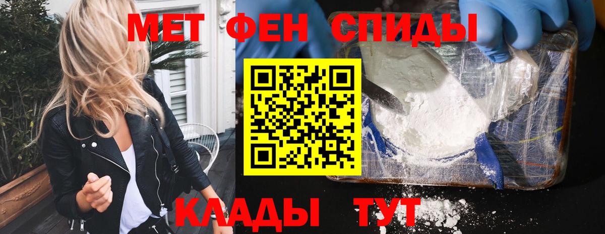 Бердск  АМФ  АМФЕТАМИН  АМФЕТАМИН 97%  Вход с VPN 