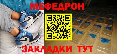 прущая мука Тула
