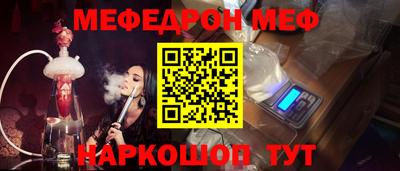 крисы Туймазы