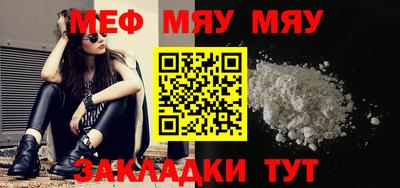 бутират Тулун