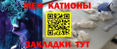 прущая мука Тула