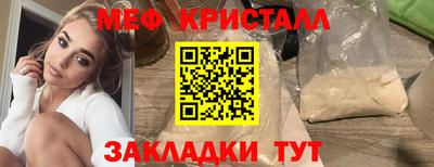 крисы Туймазы