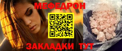 бутират Тулун