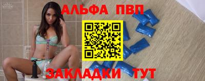 прущая мука Тула