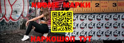 гашик Усть-Джегута