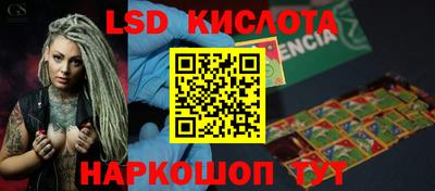 крисы Туймазы
