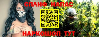 дистиллят марихуана Уссурийск