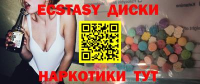 бутират Тулун