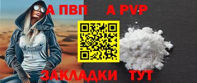крисы Туймазы