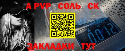 бутират Тулун