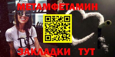 прущая мука Тула