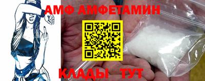 бутират Тулун