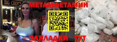 бутират Тулун