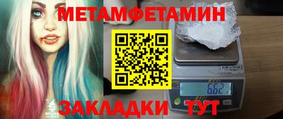 бутират Тулун