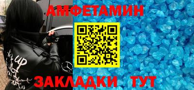 бутират Тулун