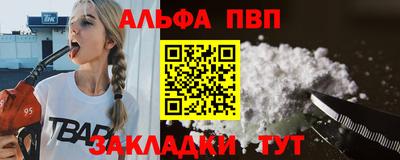 прущая мука Тула