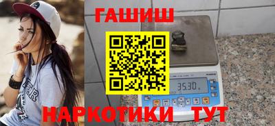 гашик Усть-Джегута