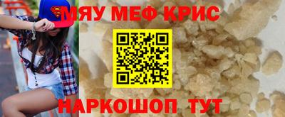 крисы Туймазы