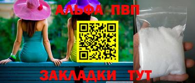 бутират Тулун