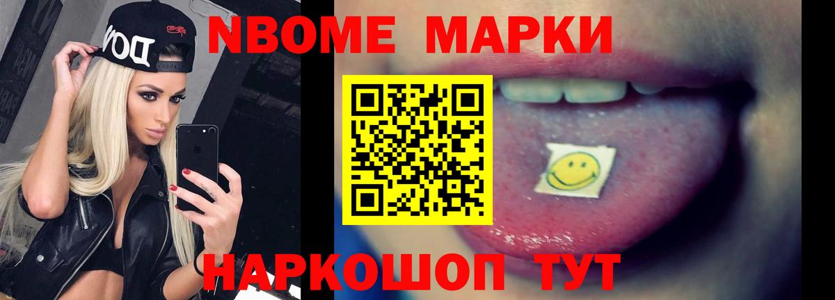     ЛСД экстази кислота  Лсд 25 экстази  Вход с VPN  Бердск  LSD-25 экстази ecstasy 