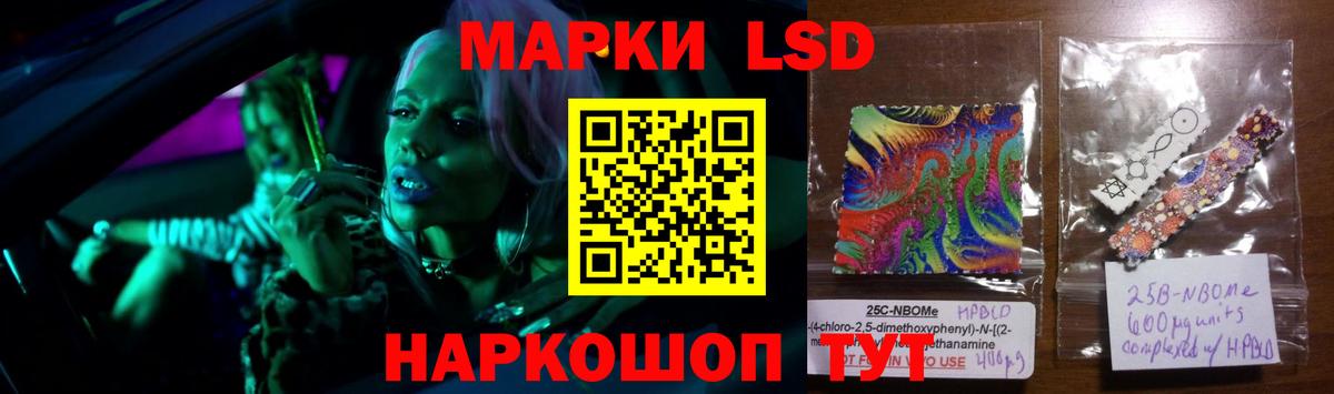 LSD-25 экстази ecstasy Бердск